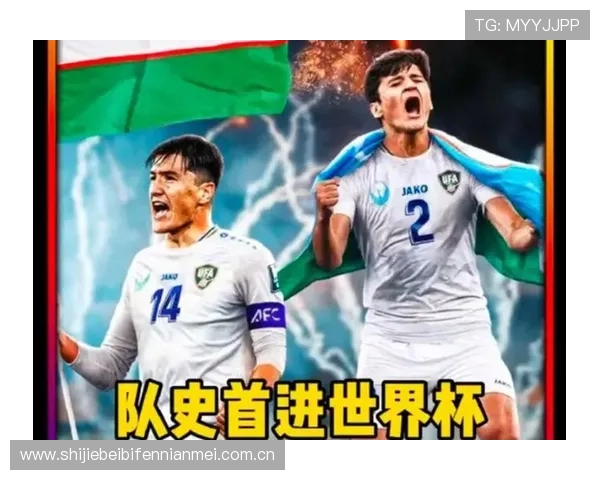 世界杯民主刚果乌兹别克斯坦网络直播：实时比分、精彩集锦一手掌握