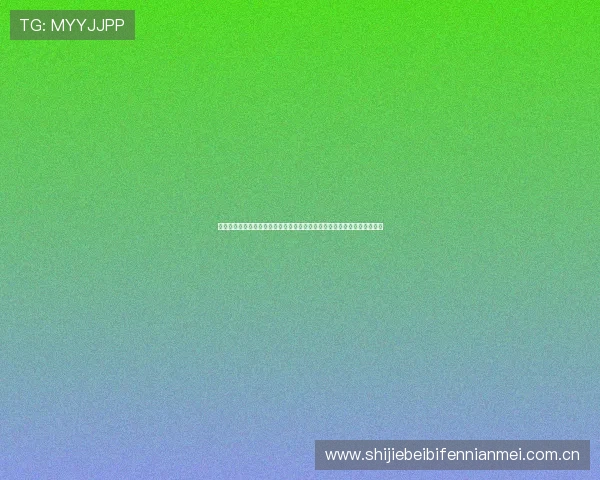 奥地利对约旦比赛节奏比较:比赛中节奏变化对球队表现和战术调整的影响 奥地利对约旦比赛节奏比较:比赛中节奏变化对球队表现和战术调整的影响