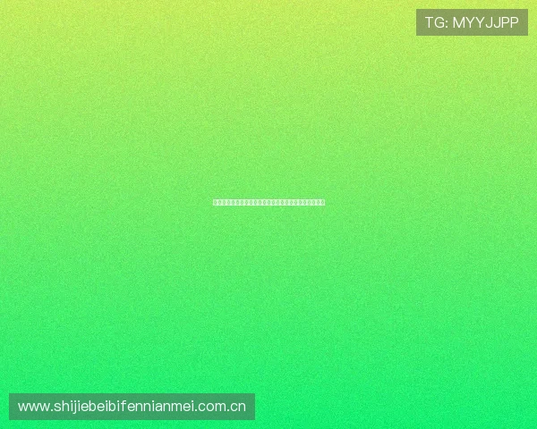 奥地利与约旦在世界杯比赛中的战术调整与比赛经验交流 奥地利与约旦在世界杯比赛中的战术调整与比赛经验交流