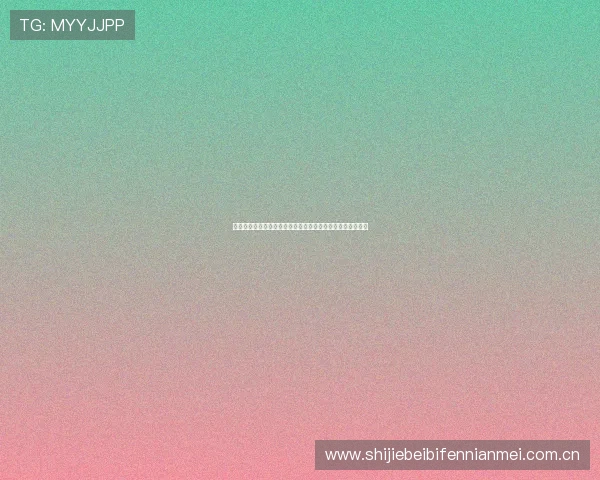 奥地利与阿根廷世界杯比赛今日比分详细数据与比赛亮点回顾 奥地利与阿根廷世界杯比赛今日比分详细数据与比赛亮点回顾