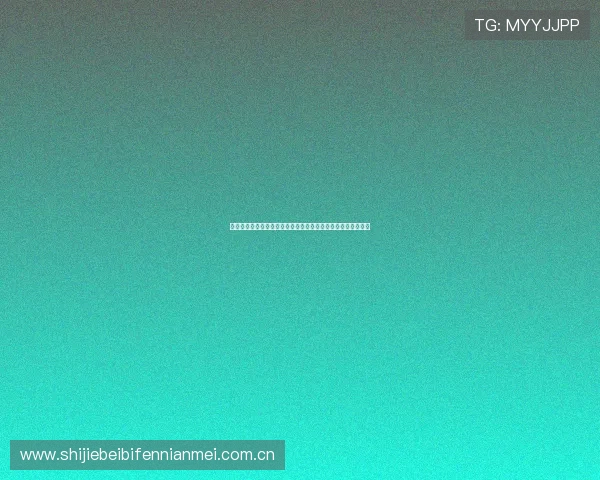挪威对阵塞内加尔比赛中两队球员跑动距离全面分析与数据解读 挪威对阵塞内加尔比赛中两队球员跑动距离全面分析与数据解读