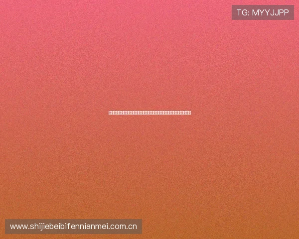 挪威对塞内加尔小组实力分析:两队在世界杯中的竞争优势与潜在表现预测 挪威对塞内加尔小组实力分析:两队在世界杯中的竞争优势与潜在表现预测