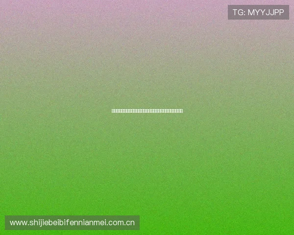 挪威与塞内加尔在世界杯中的媒体预测:赛前战术分析与比赛亮点 挪威与塞内加尔在世界杯中的媒体预测:赛前战术分析与比赛亮点