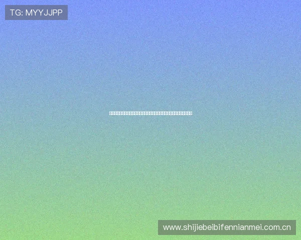 开云体育电脑助力体育网站打造专业世界杯专题报道内容满足不同用户需求 开云体育电脑助力体育网站打造专业世界杯专题报道内容满足不同用户需求
