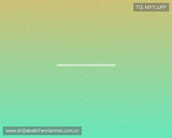 新爱体育官网电脑版官方为用户提供世界杯现场报道与独家采访,带来最真实的比赛氛围体验 新爱体育官网电脑版官方为用户提供世界杯现场报道与独家采访,带来最真实的比赛氛围体验