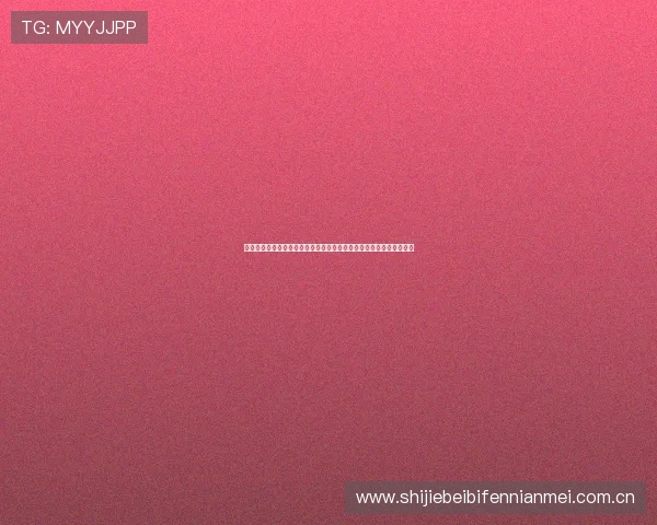 七星真人视讯平台提供高清世界杯直播,实时观看比赛精彩瞬间不遗漏 七星真人视讯平台提供高清世界杯直播,实时观看比赛精彩瞬间不遗漏
