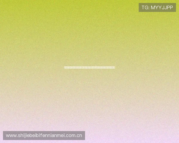 真人视讯娱乐官网助力体育网站打造世界杯期间的高流量直播与用户粘性提升